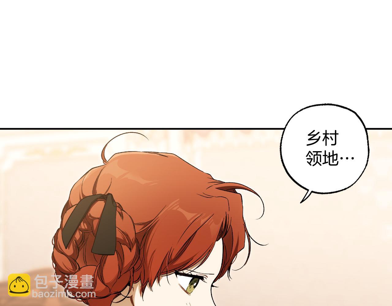 第116话 偏心父母(1/4)-第117话