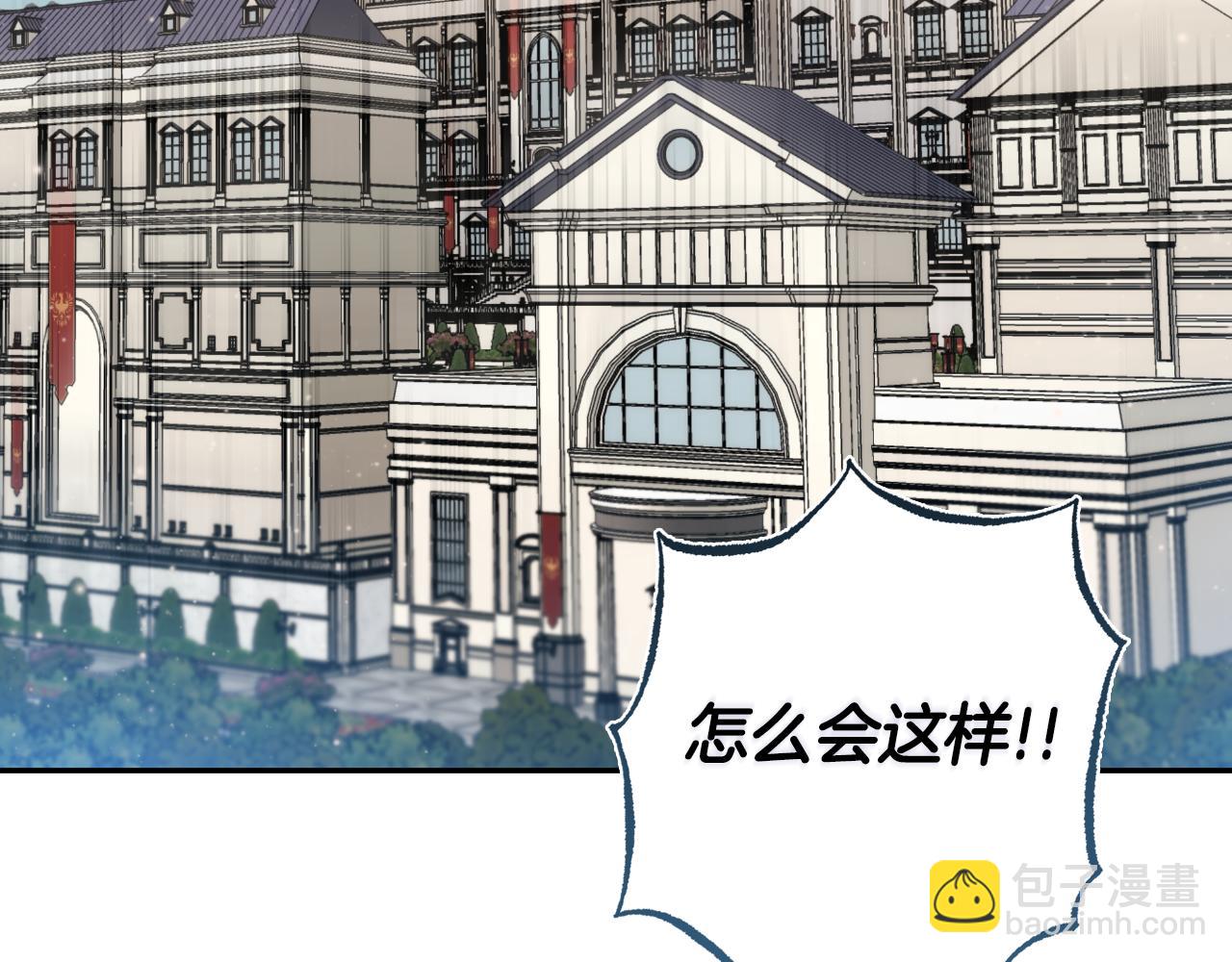 第116话 偏心父母(1/4)-第117话