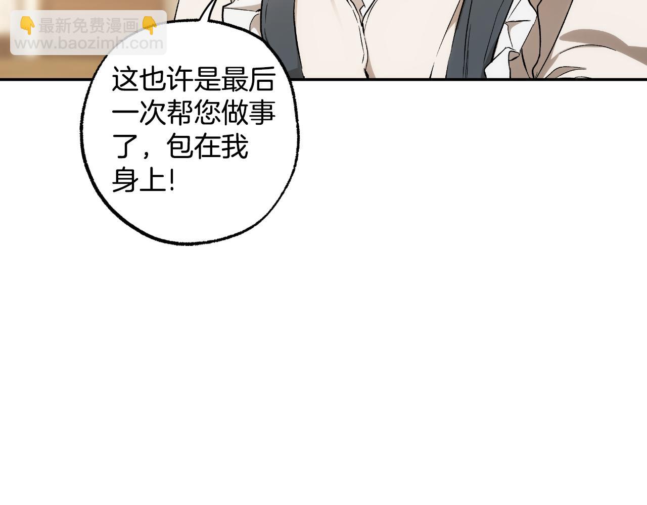 第116话 偏心父母(1/4)-第117话