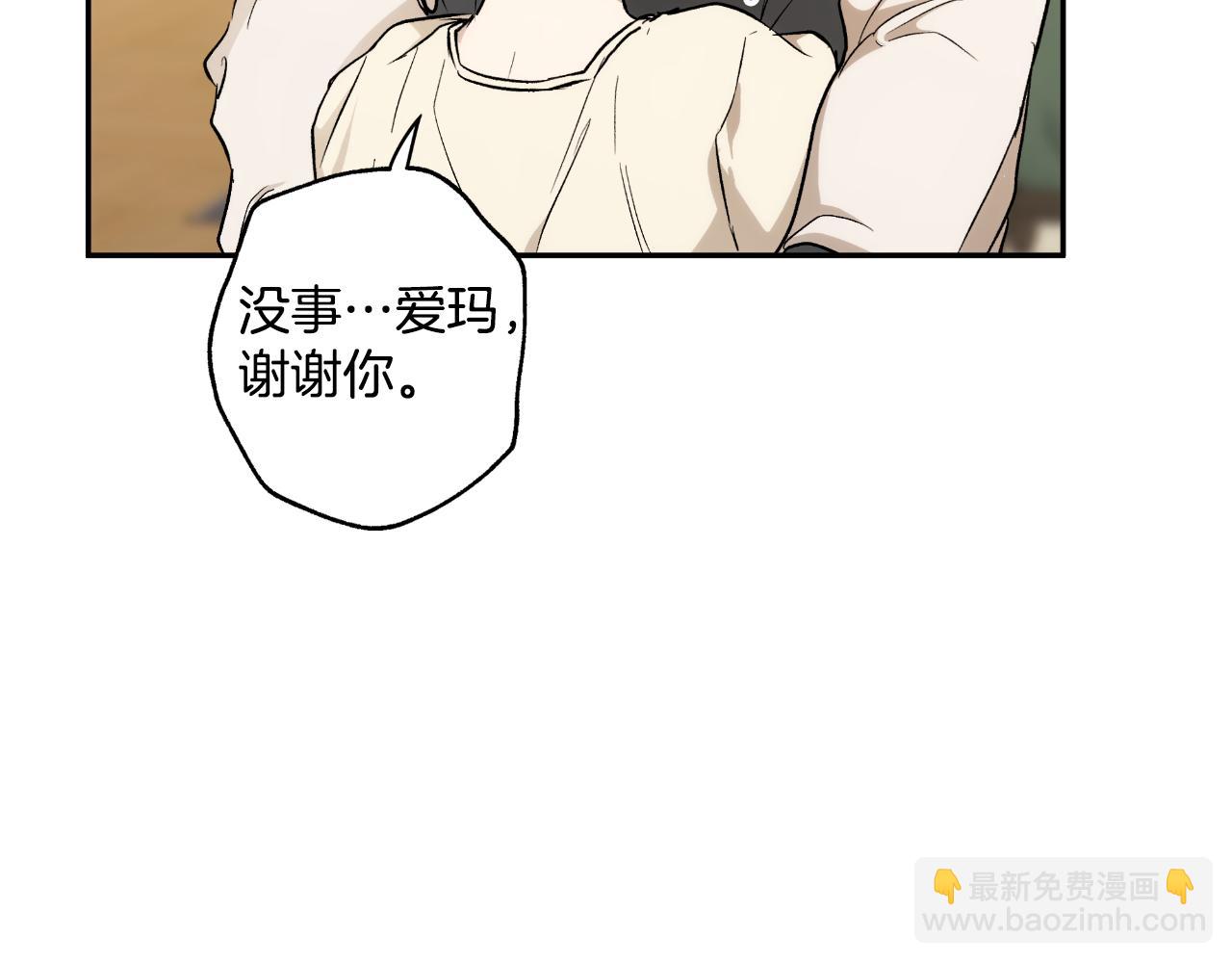 第116话 偏心父母(1/4)-第117话
