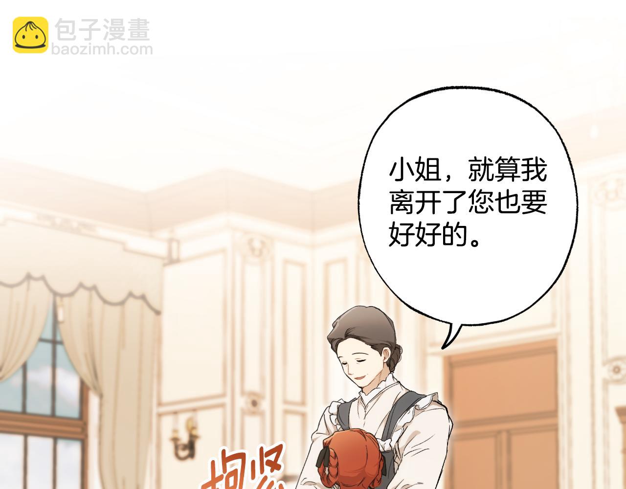 第116话 偏心父母(1/4)-第117话