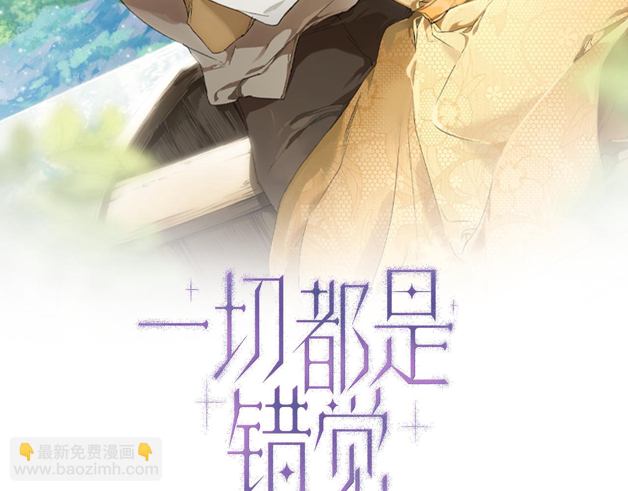 第116话 偏心父母(1/4)-第117话
