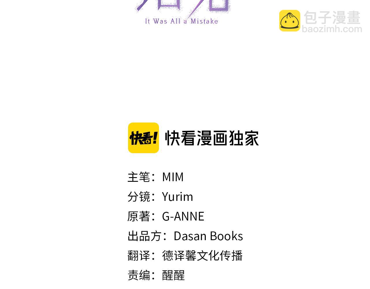 第116话 偏心父母(1/4)-第117话