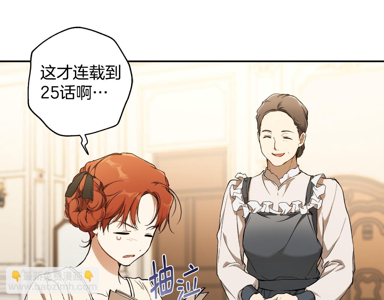 第116话 偏心父母(1/4)-第117话