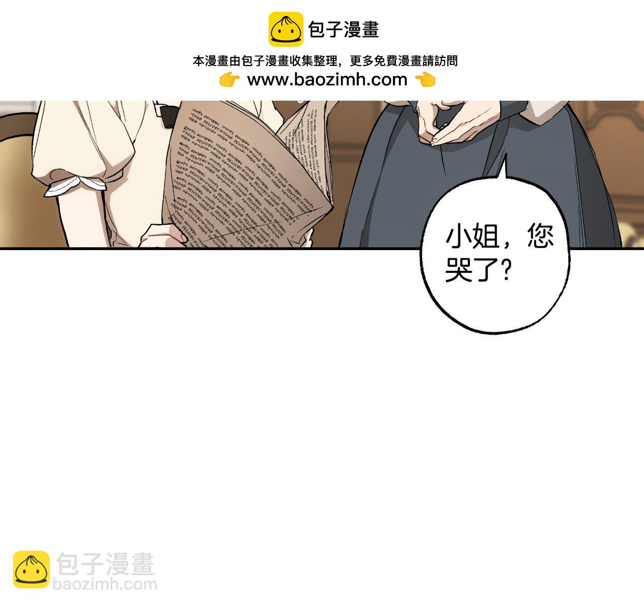 第116话 偏心父母(1/4)-第117话