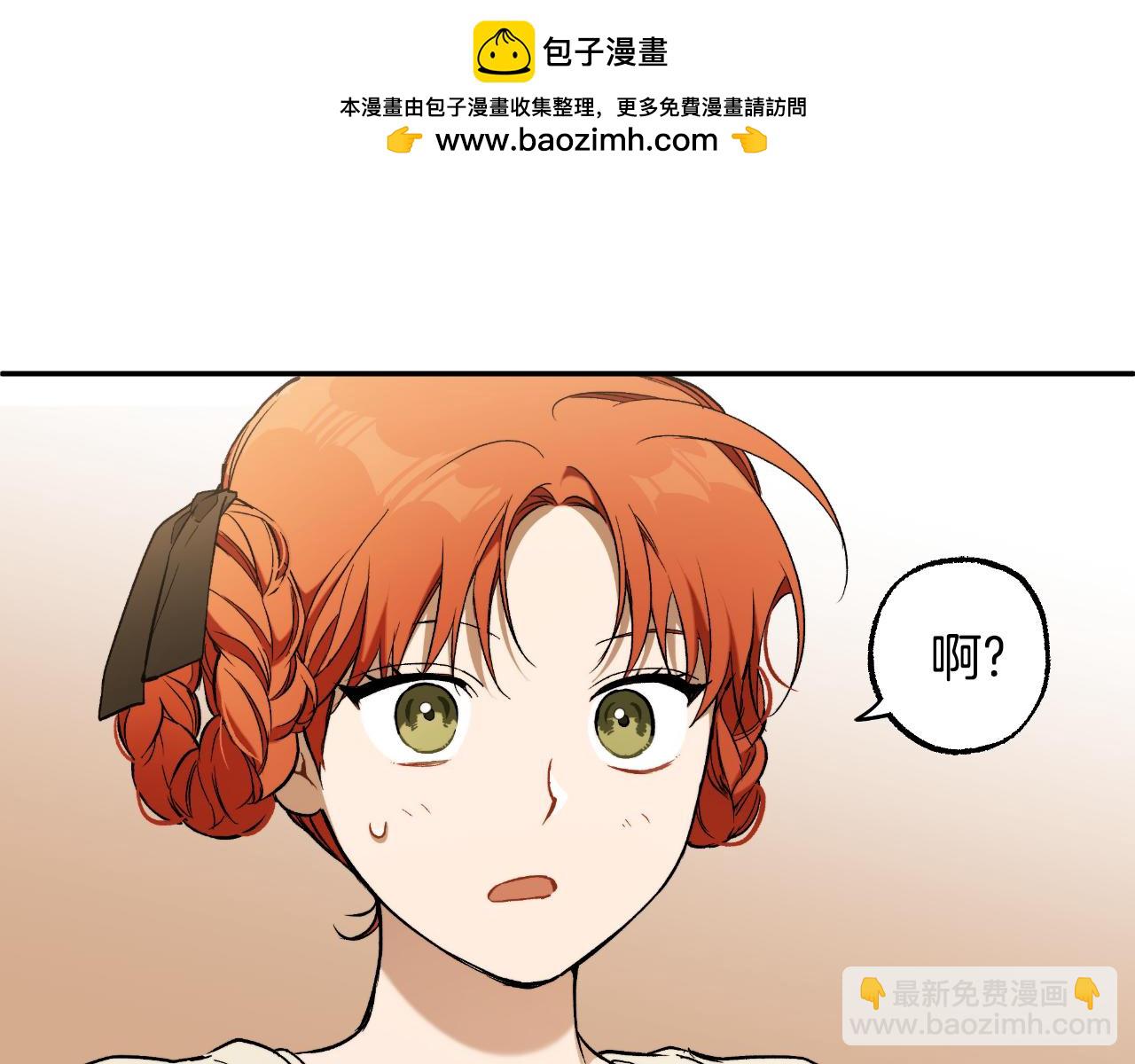 第118话 莫非是她！-第119话