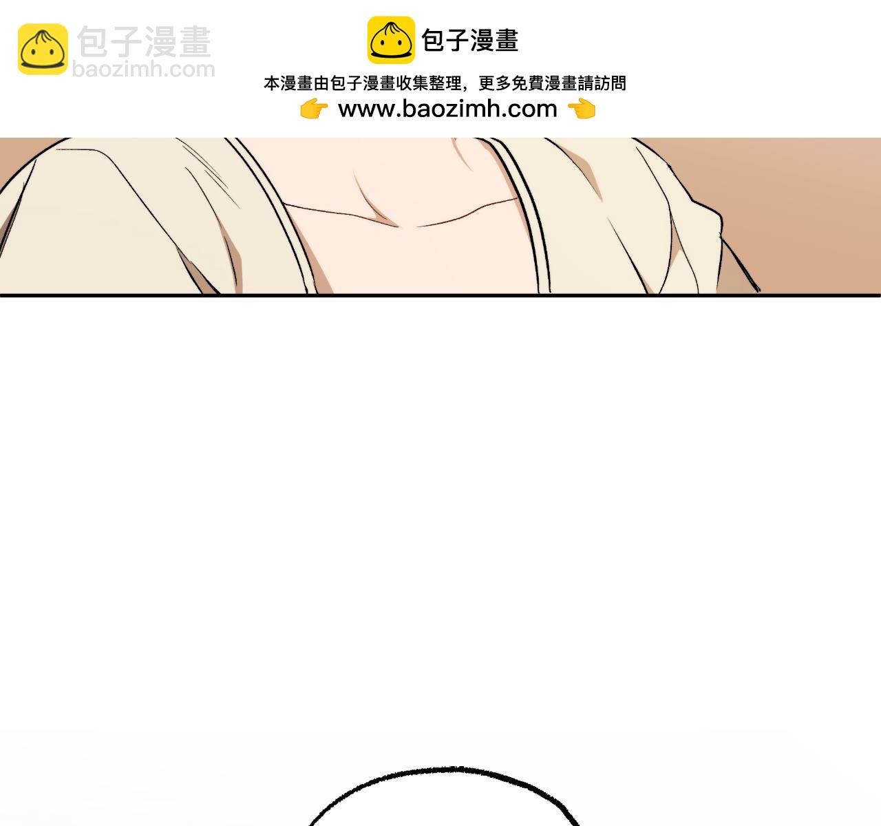 第118话 莫非是她！-第119话