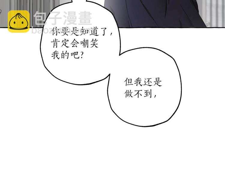 第12话 洗脑(1/4)-第13话