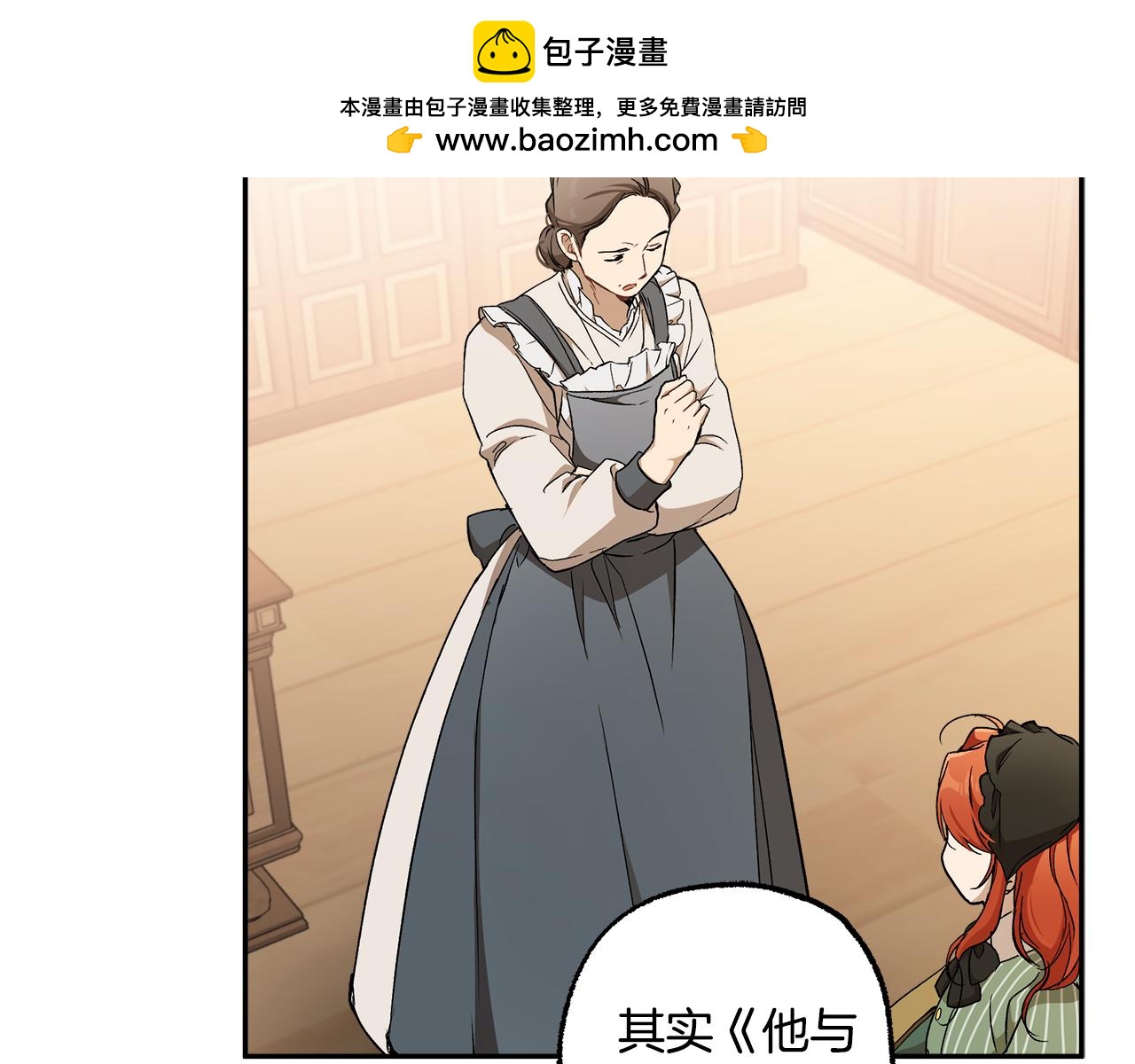 第120话 一直做朋友-第121话