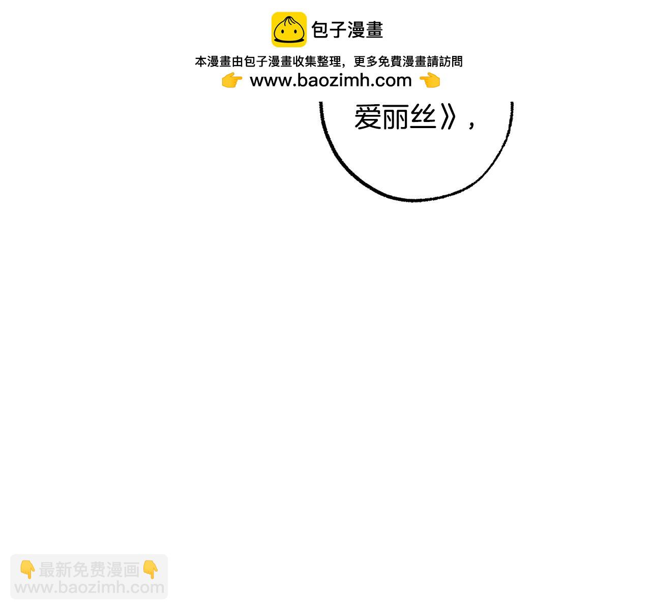 第120话 一直做朋友-第121话