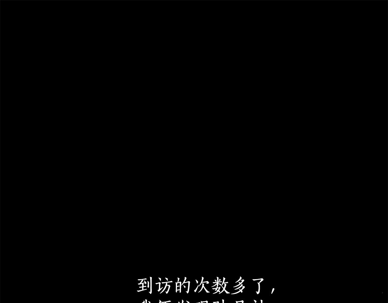 第122话 被戏弄了！-第123话