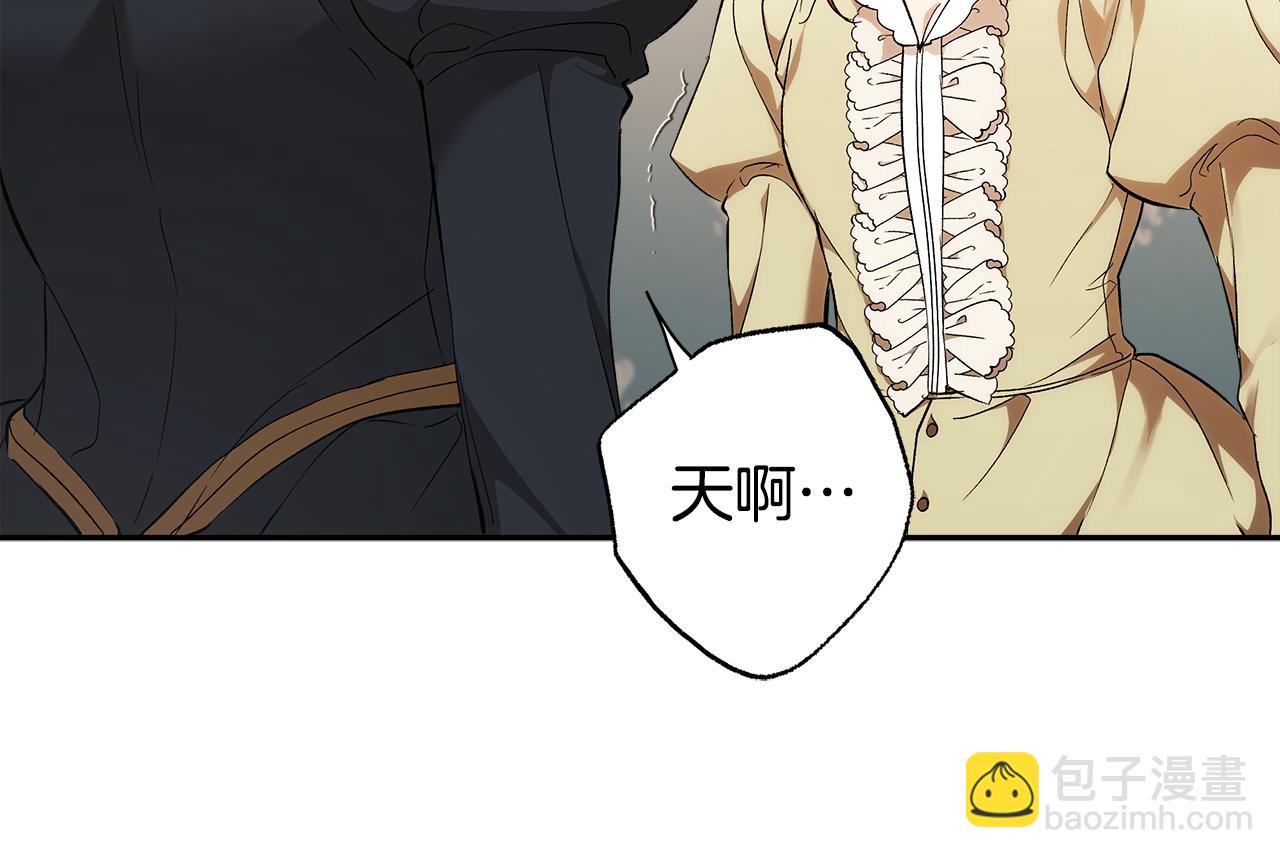 第126话 我们有孩子了(1/4)-第127话