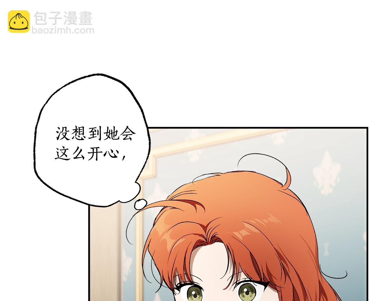 第126话 我们有孩子了(1/4)-第127话