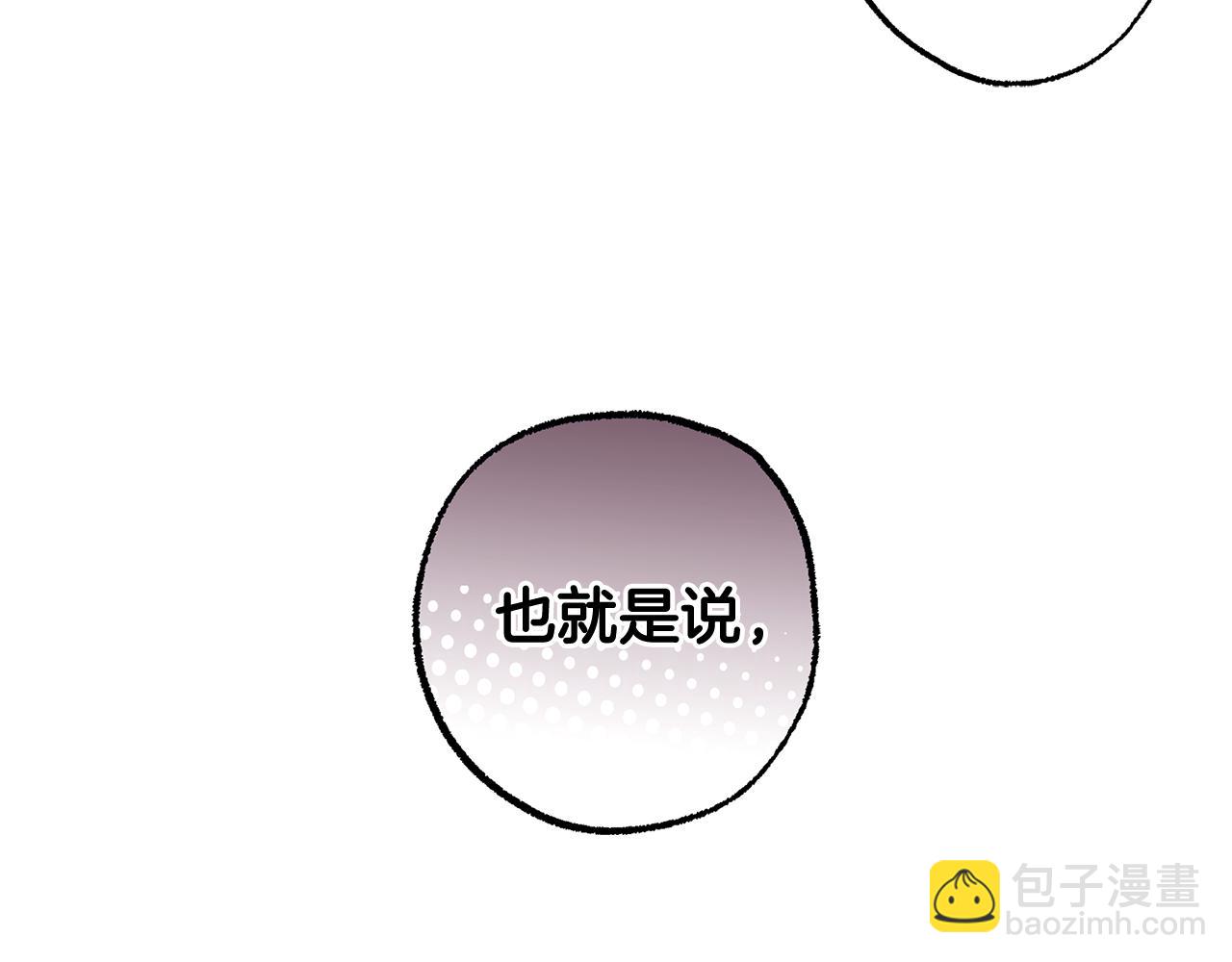 第126话 我们有孩子了(1/4)-第127话