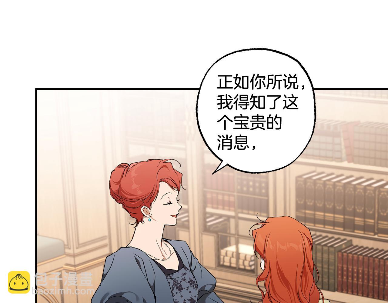 第126话 我们有孩子了(1/4)-第127话