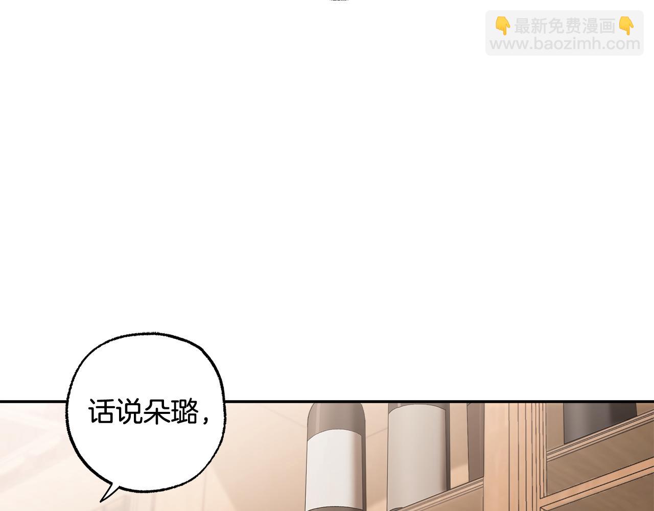 第126话 我们有孩子了(1/4)-第127话