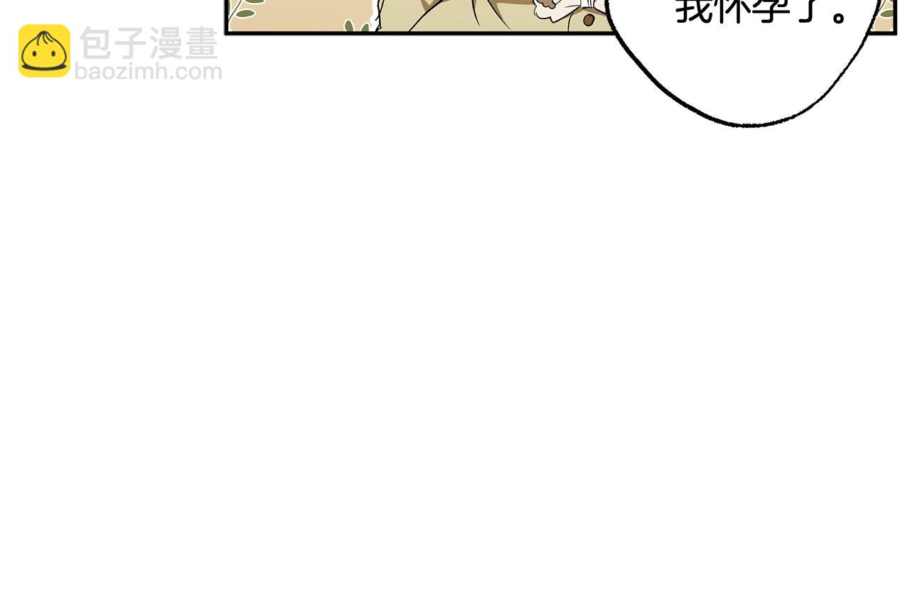 第126话 我们有孩子了(1/4)-第127话