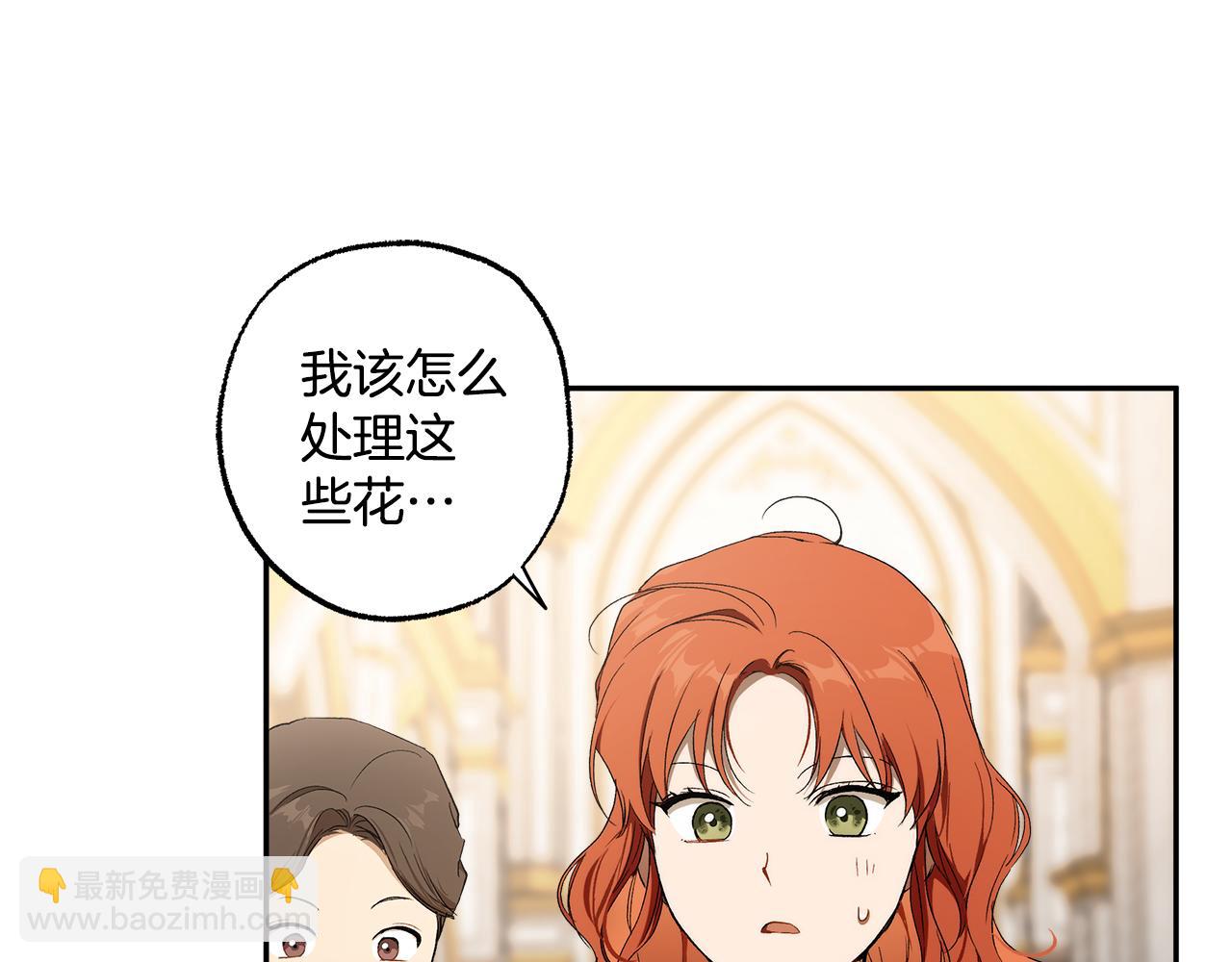 第126话 我们有孩子了(1/4)-第127话