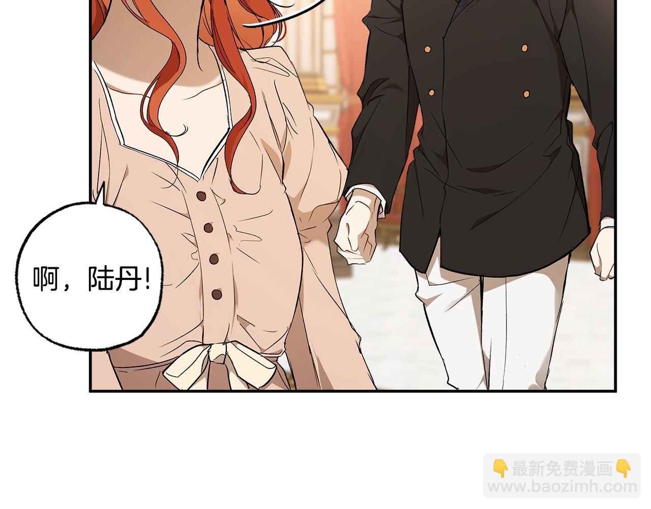 第126话 我们有孩子了(1/4)-第127话
