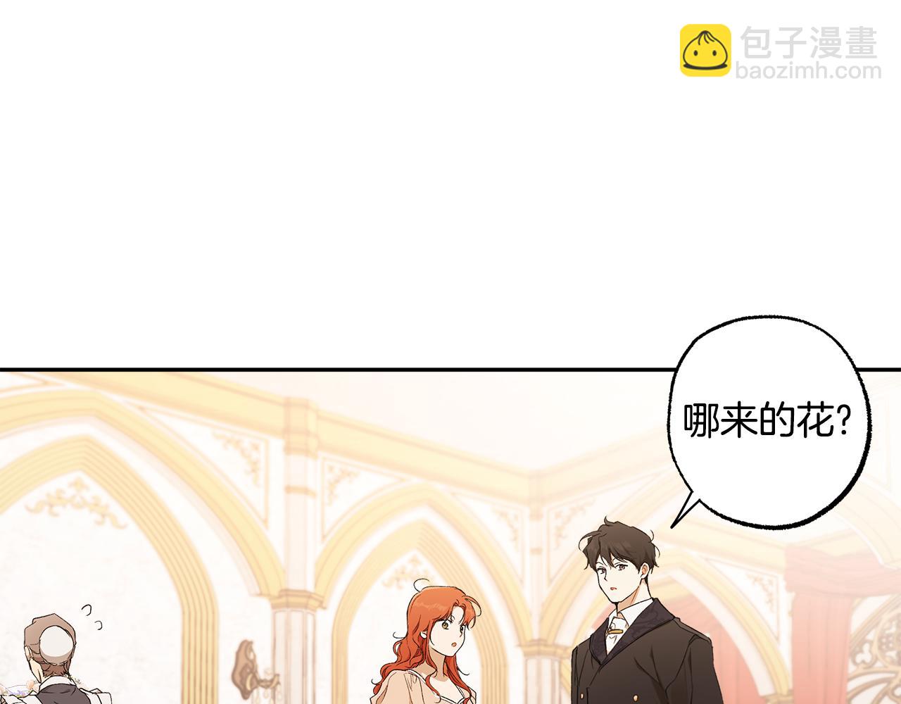 第126话 我们有孩子了(1/4)-第127话