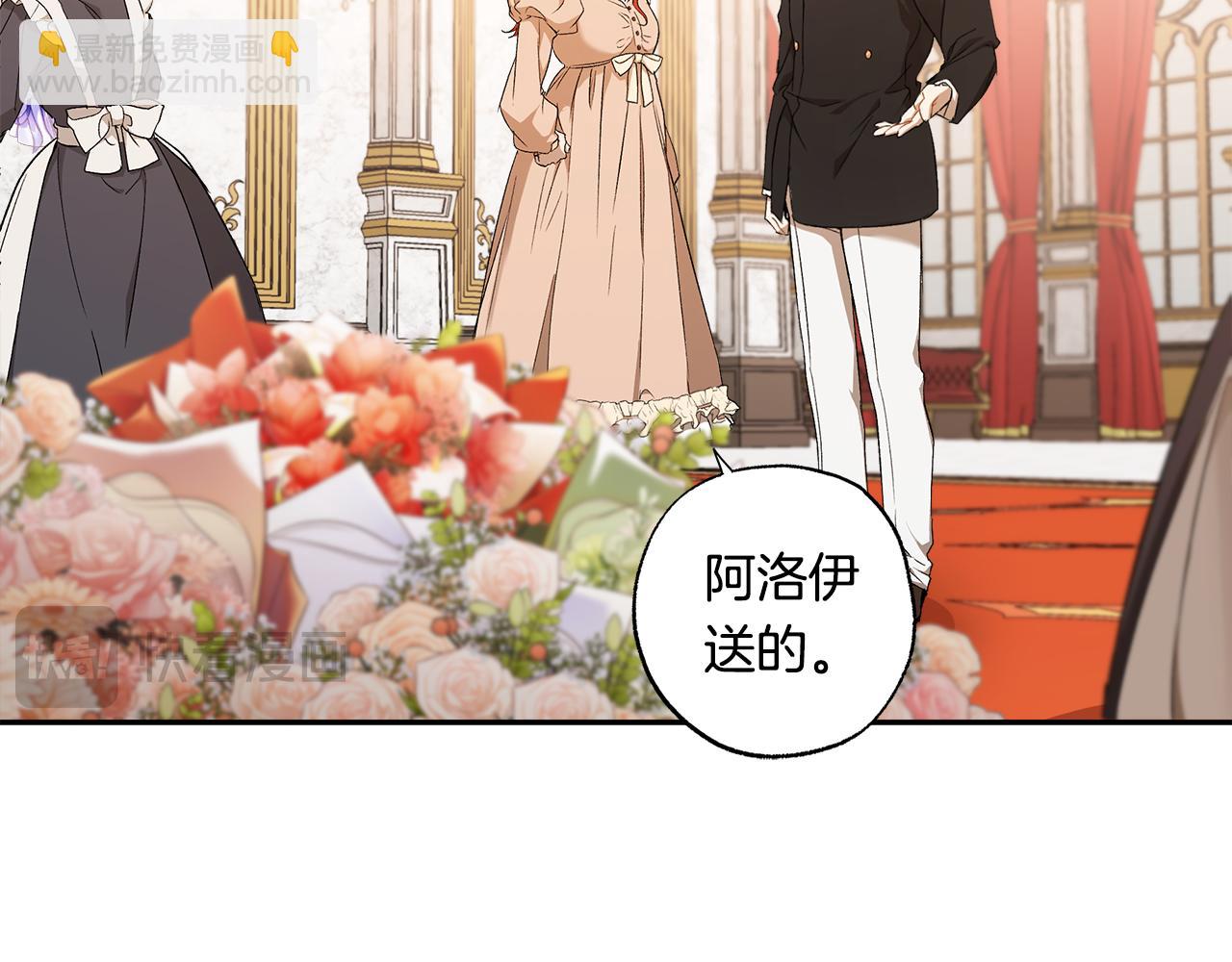 第126话 我们有孩子了(1/4)-第127话