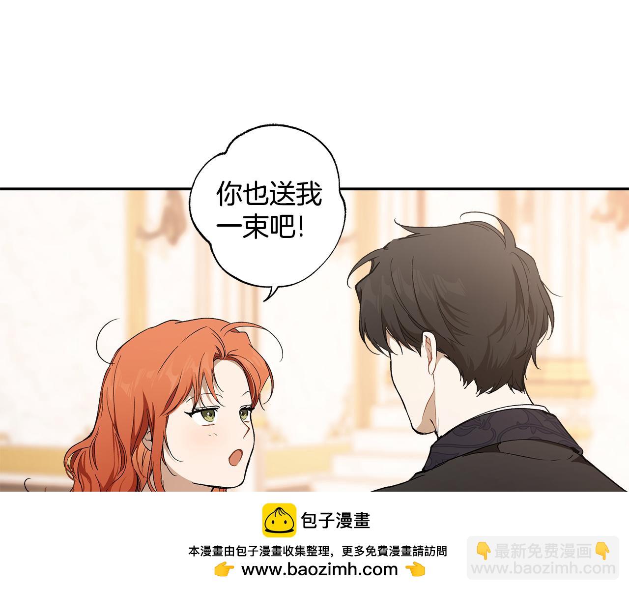 第126话 我们有孩子了(1/4)-第127话
