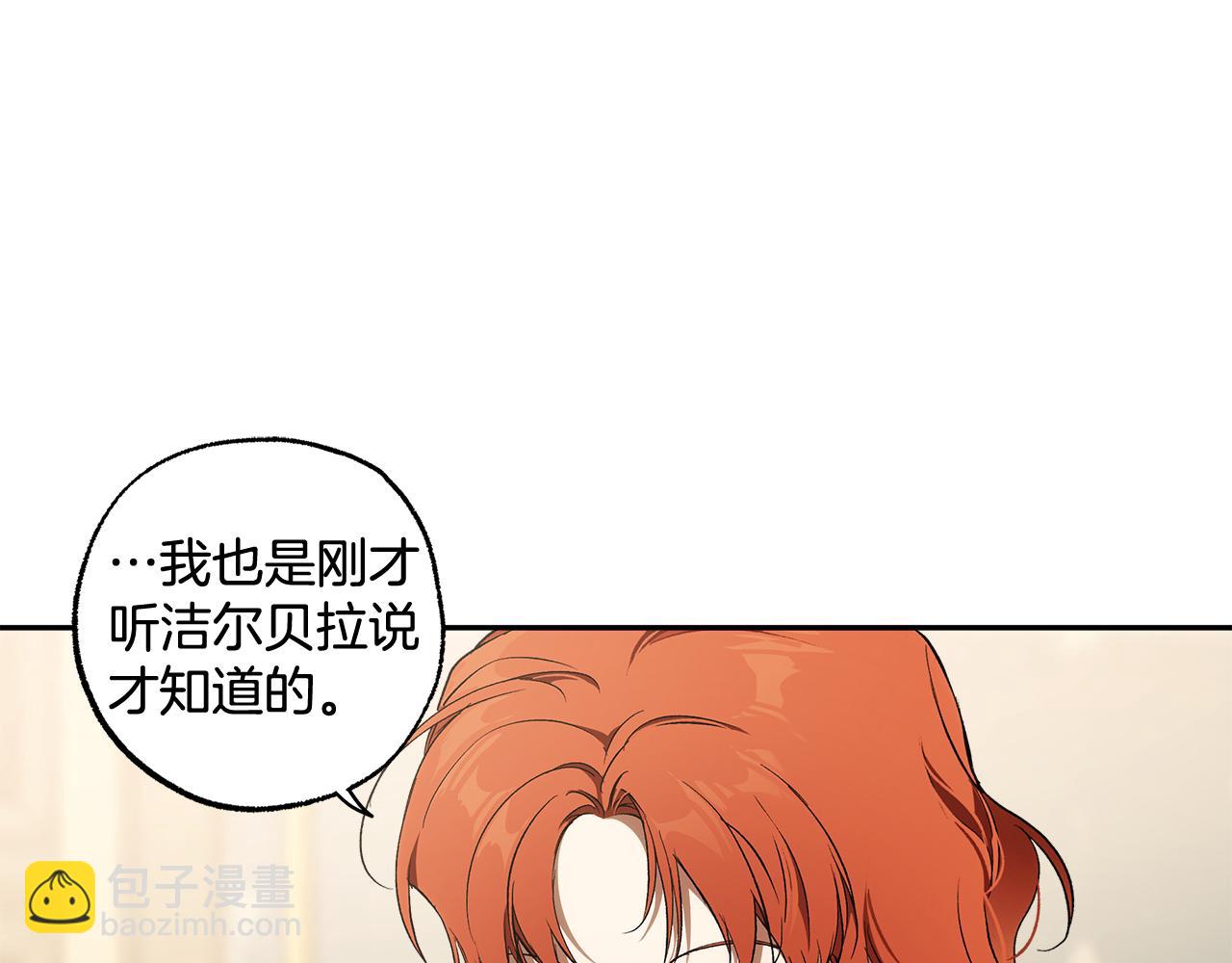 第126话 我们有孩子了(1/4)-第127话