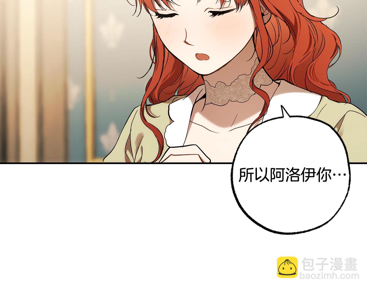 第126话 我们有孩子了(1/4)-第127话