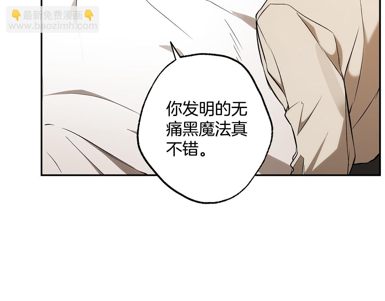 第128话 我们的女儿(1/4)-第129话