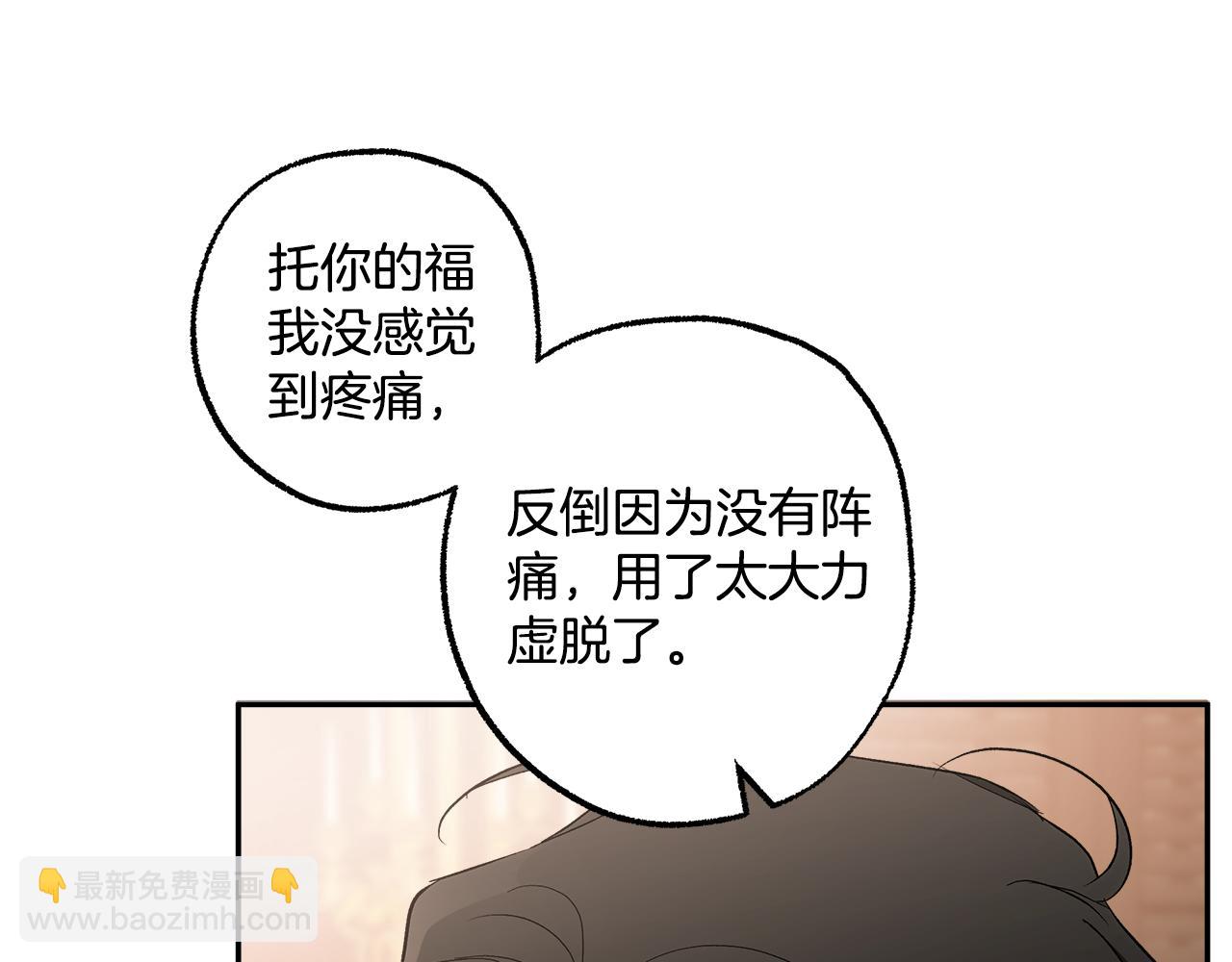 第128话 我们的女儿(1/4)-第129话