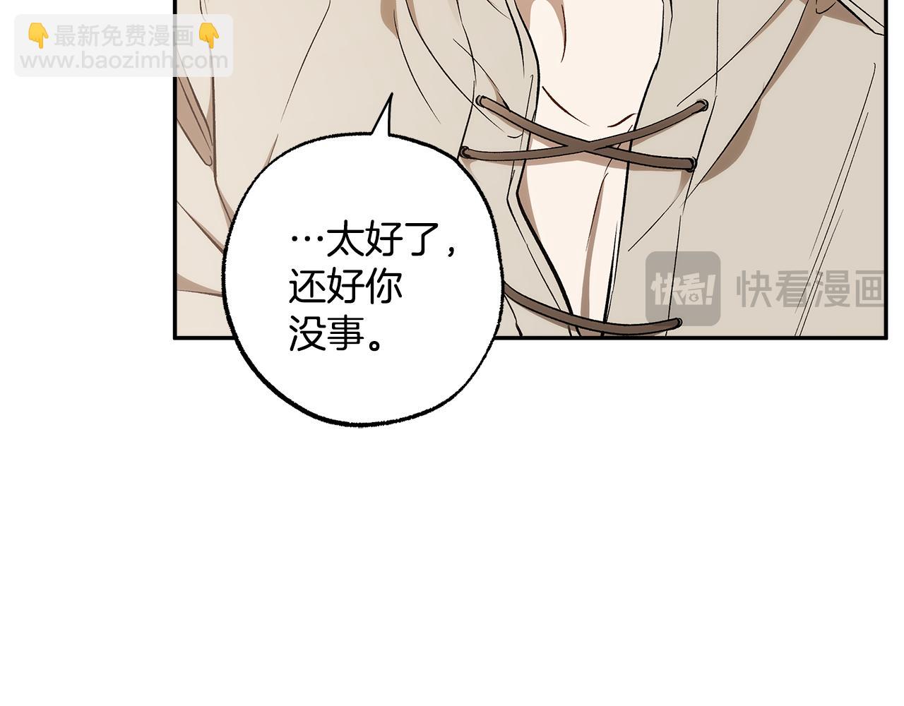 第128话 我们的女儿(1/4)-第129话