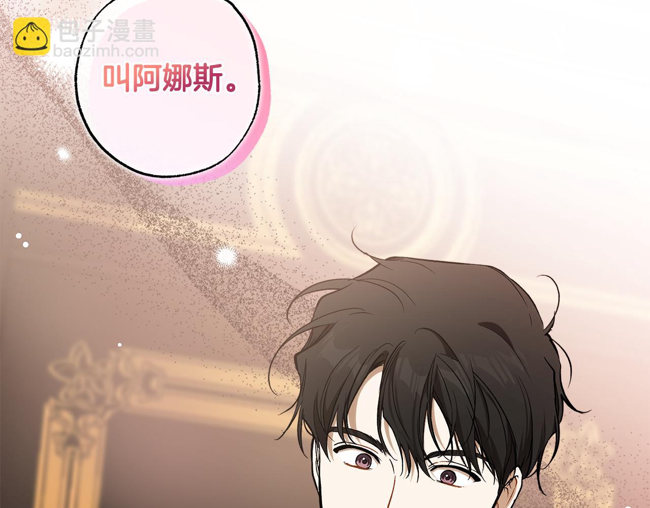 第128话 我们的女儿(1/4)-第129话