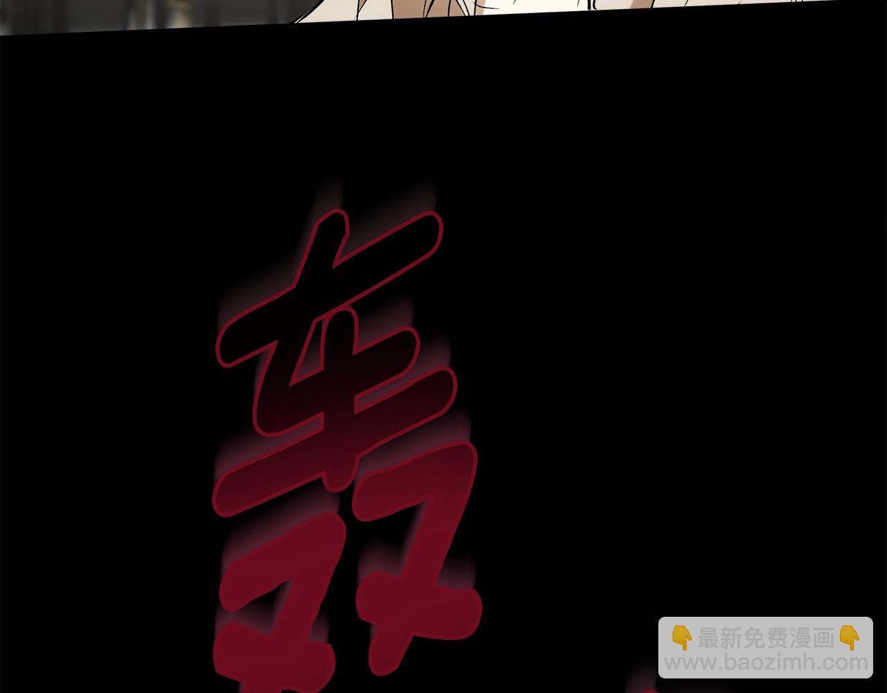 第128话 我们的女儿(1/4)-第129话