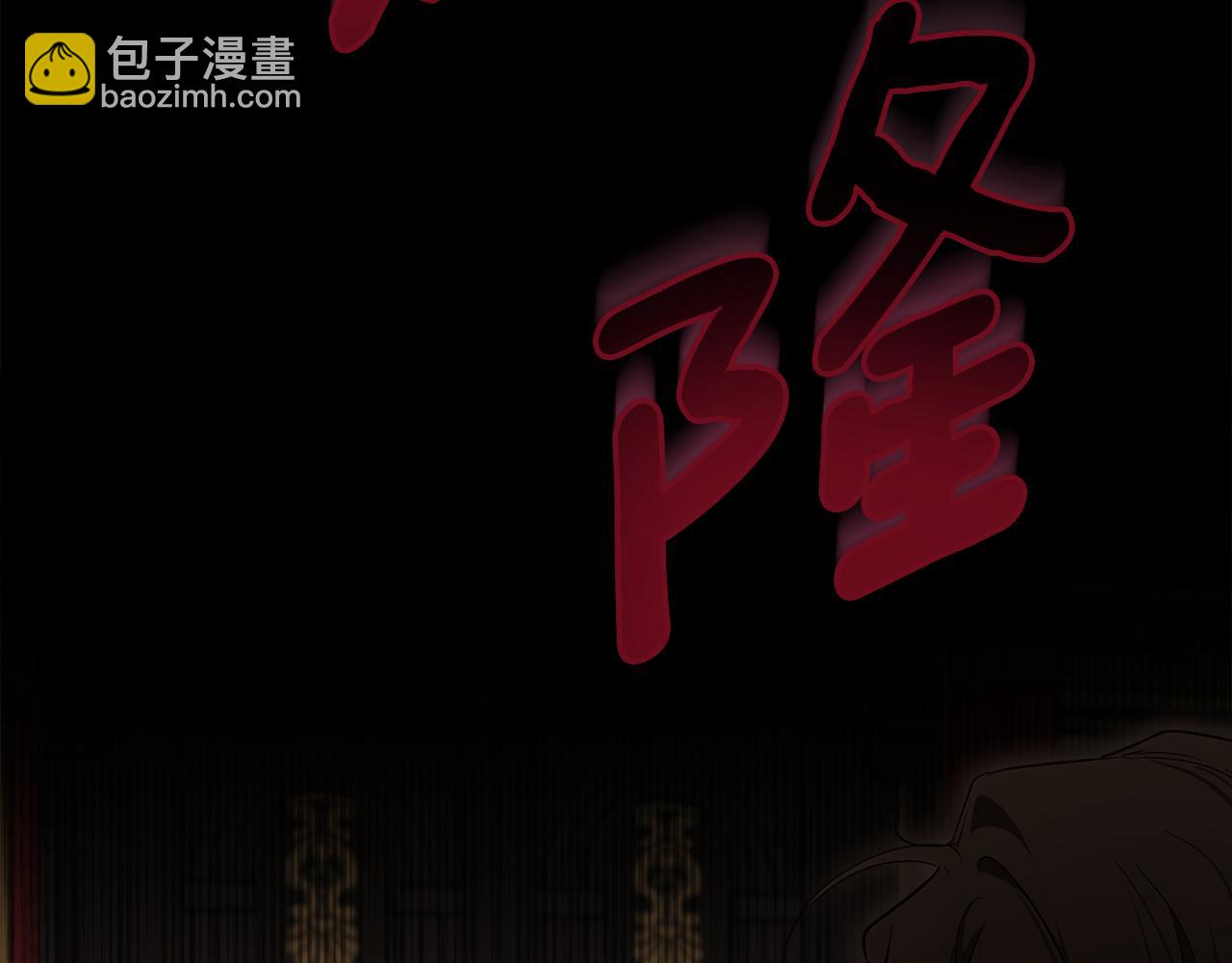 第128话 我们的女儿(1/4)-第129话