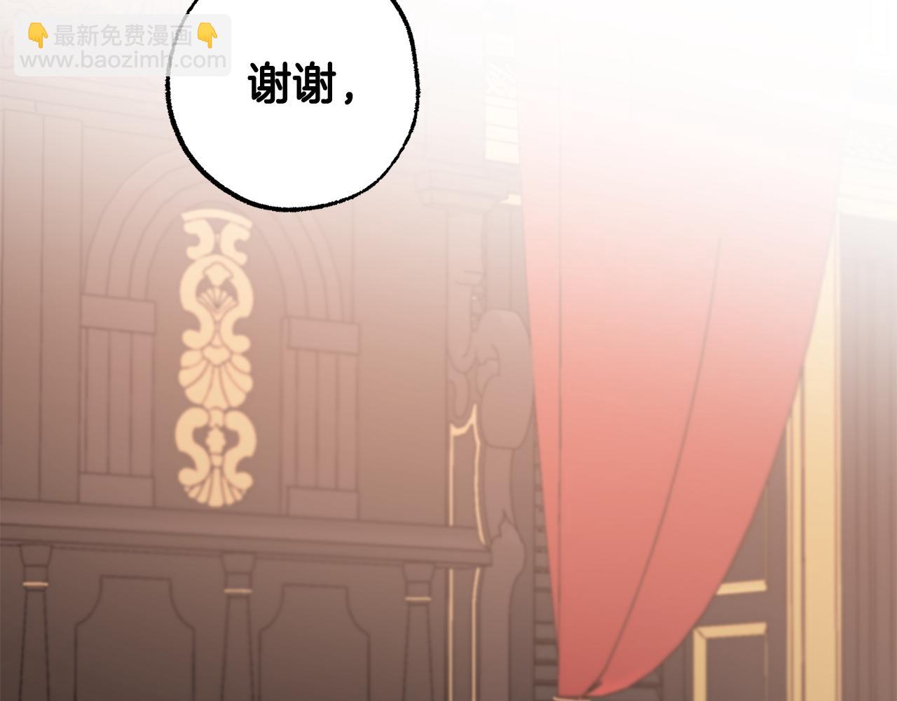 第128话 我们的女儿(1/4)-第129话
