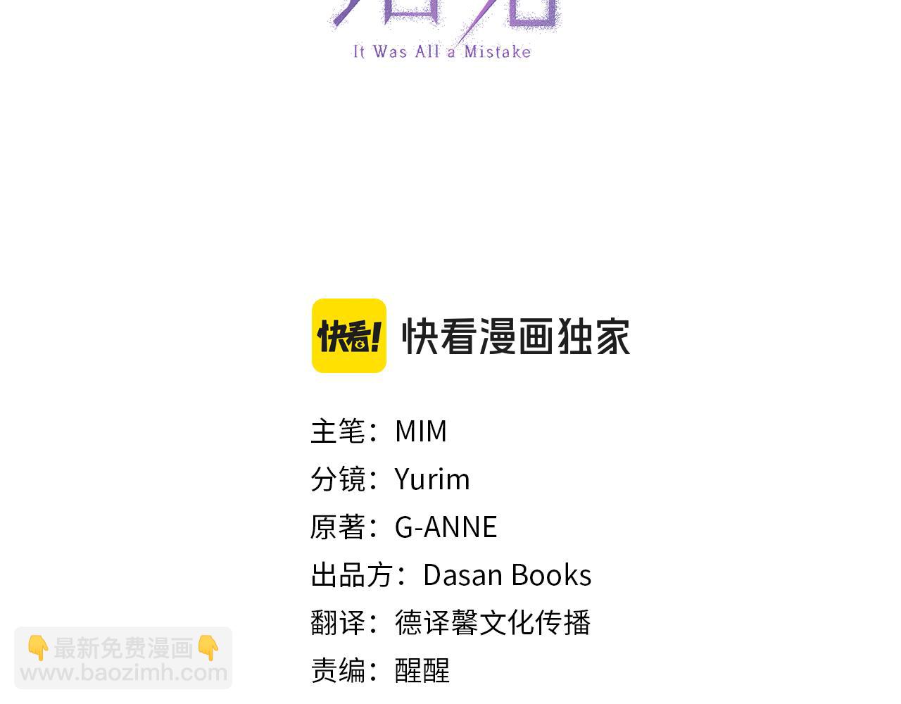 第128话 我们的女儿(1/4)-第129话