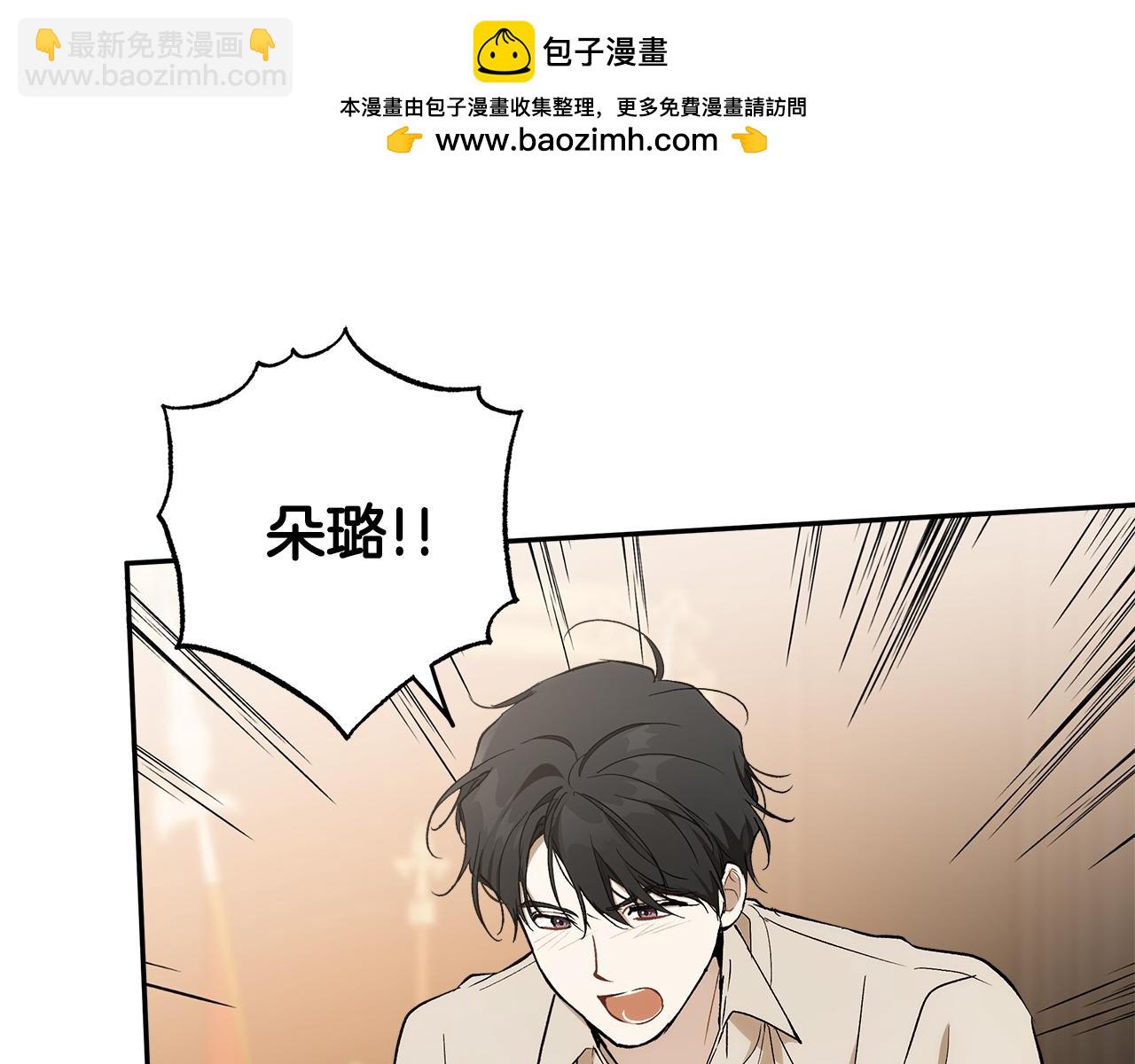 第128话 我们的女儿(1/4)-第129话