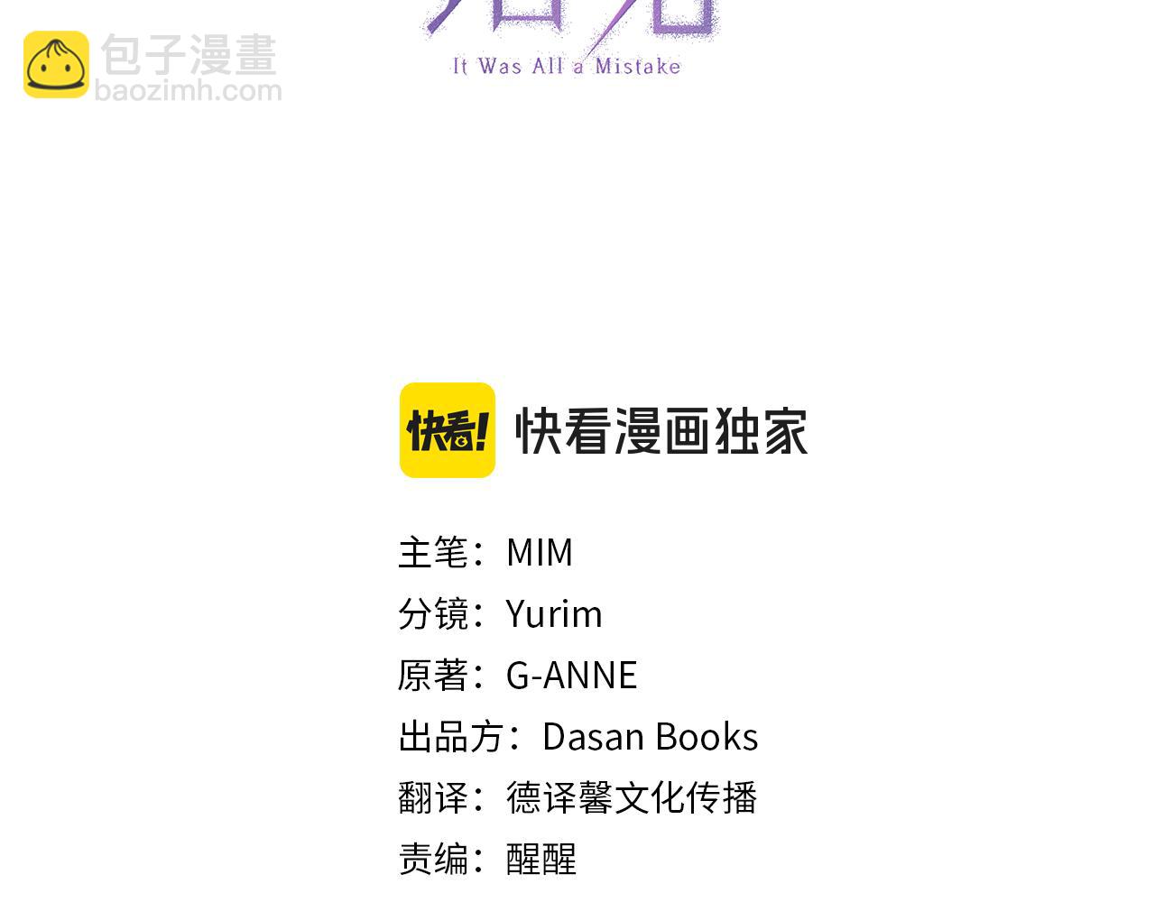 完结篇 一家人(1/4)-第131话