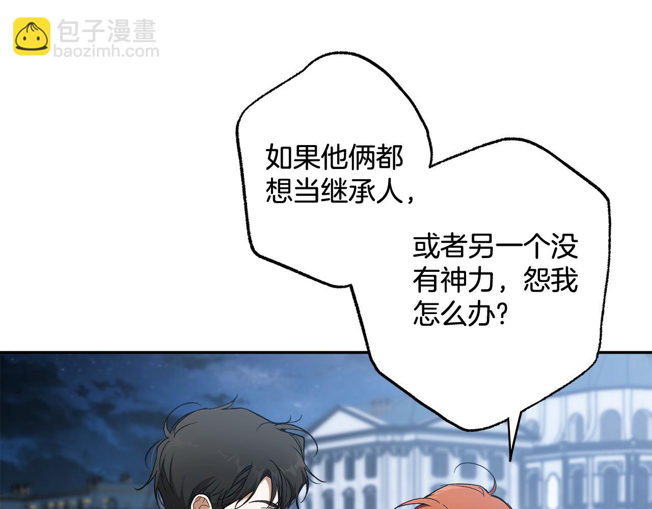 完结篇 一家人(1/4)-第131话
