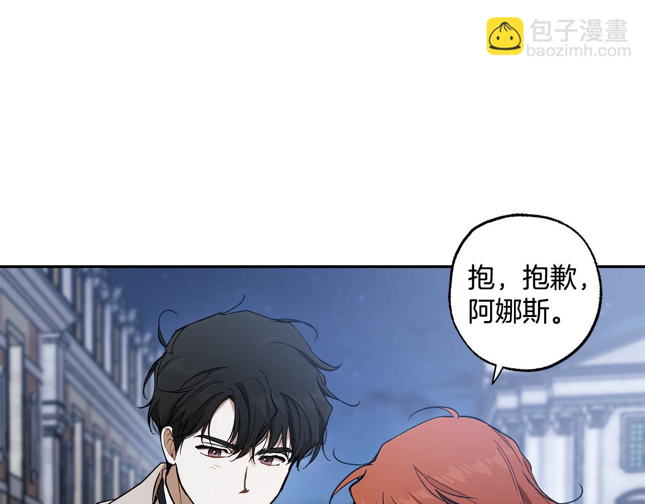 完结篇 一家人(1/4)-第131话