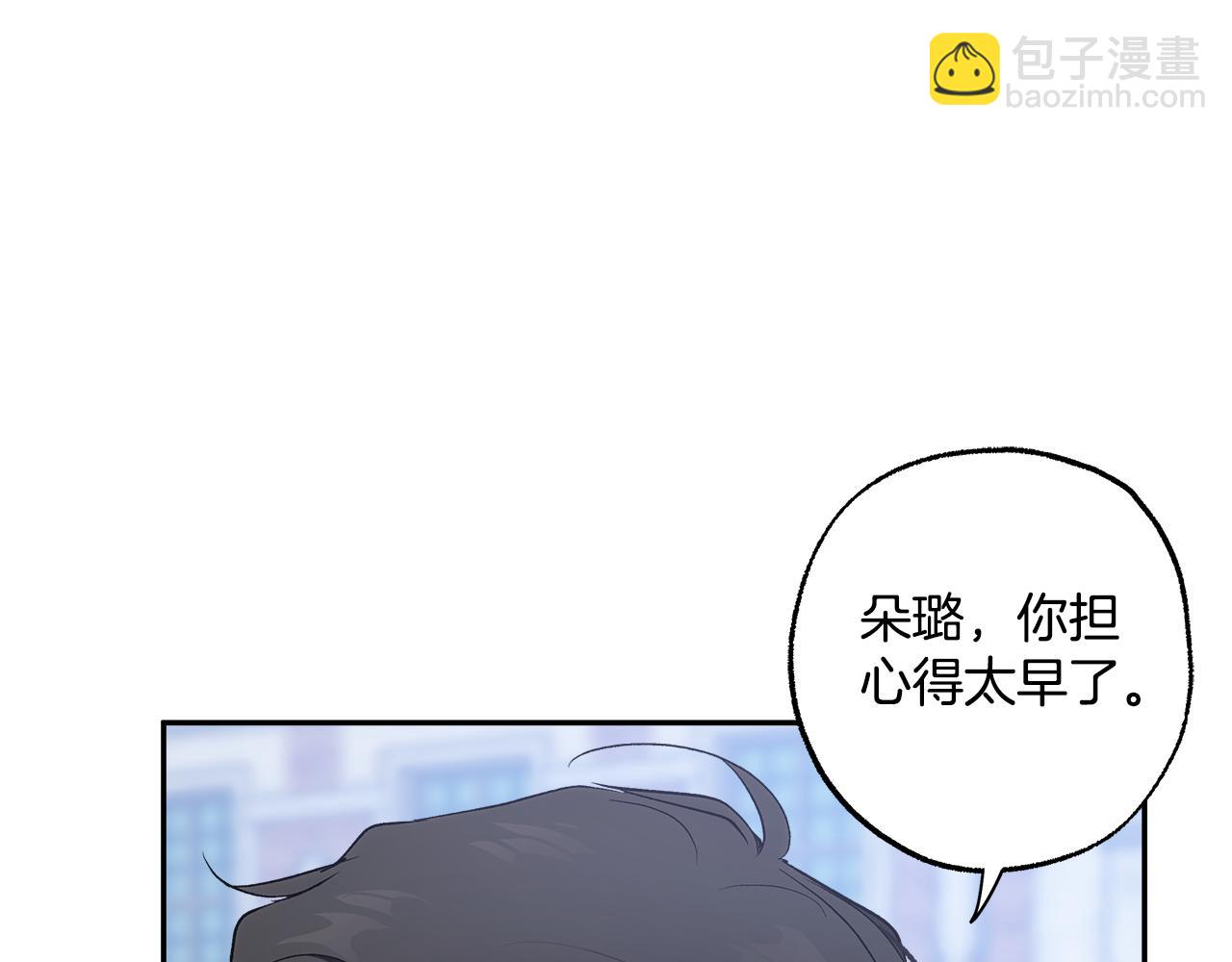 完结篇 一家人(1/4)-第131话