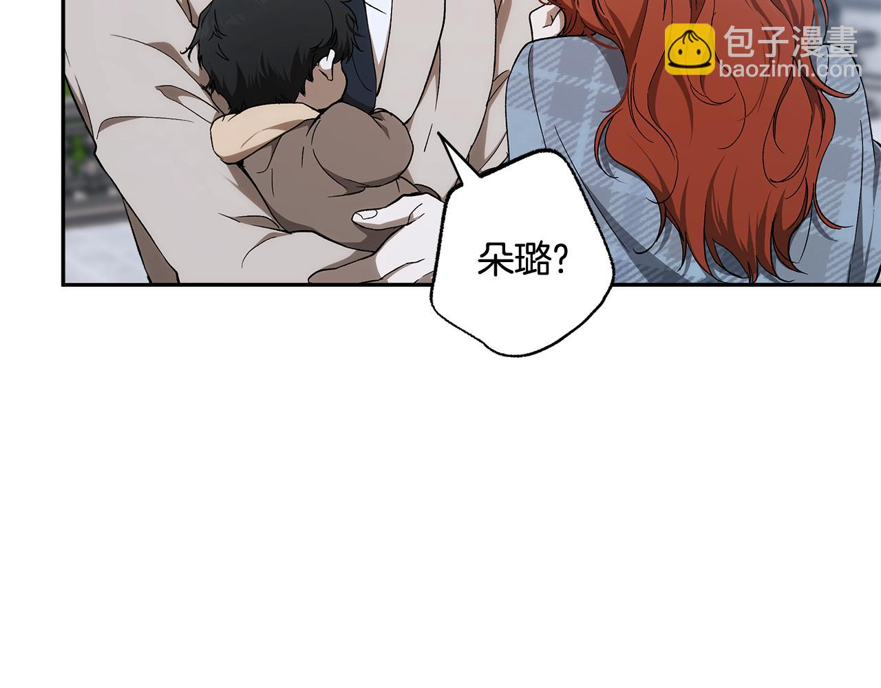 完结篇 一家人(1/4)-第131话