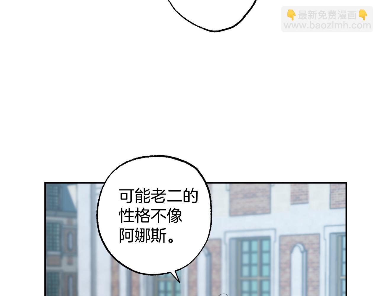 完结篇 一家人(1/4)-第131话