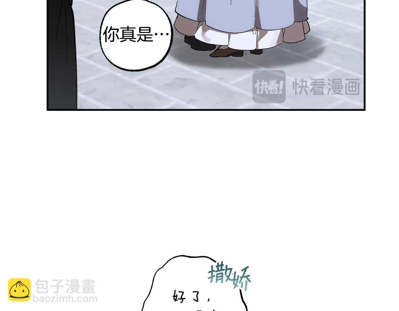完结篇 一家人(1/4)-第131话