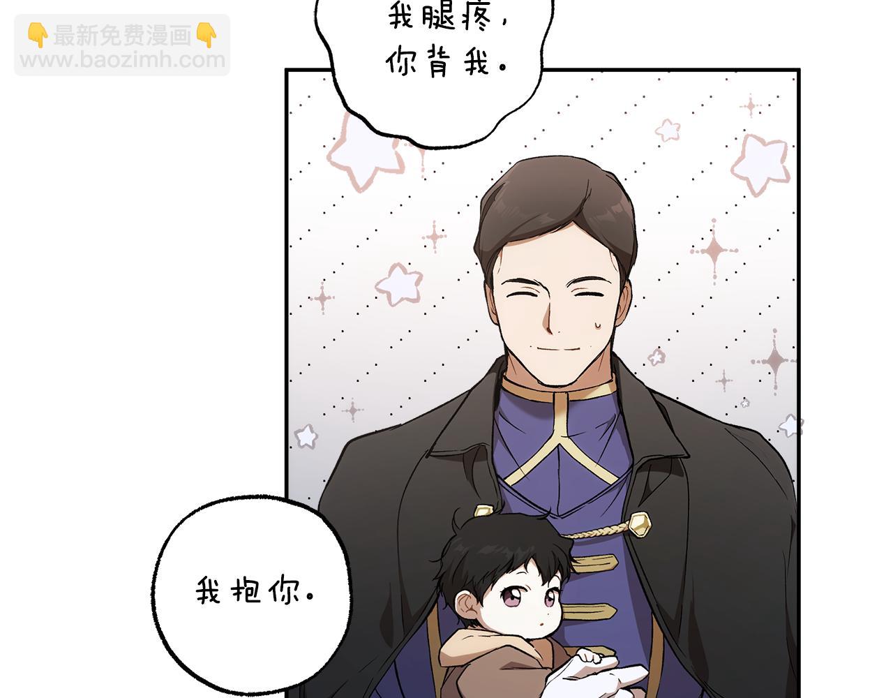 完结篇 一家人(1/4)-第131话