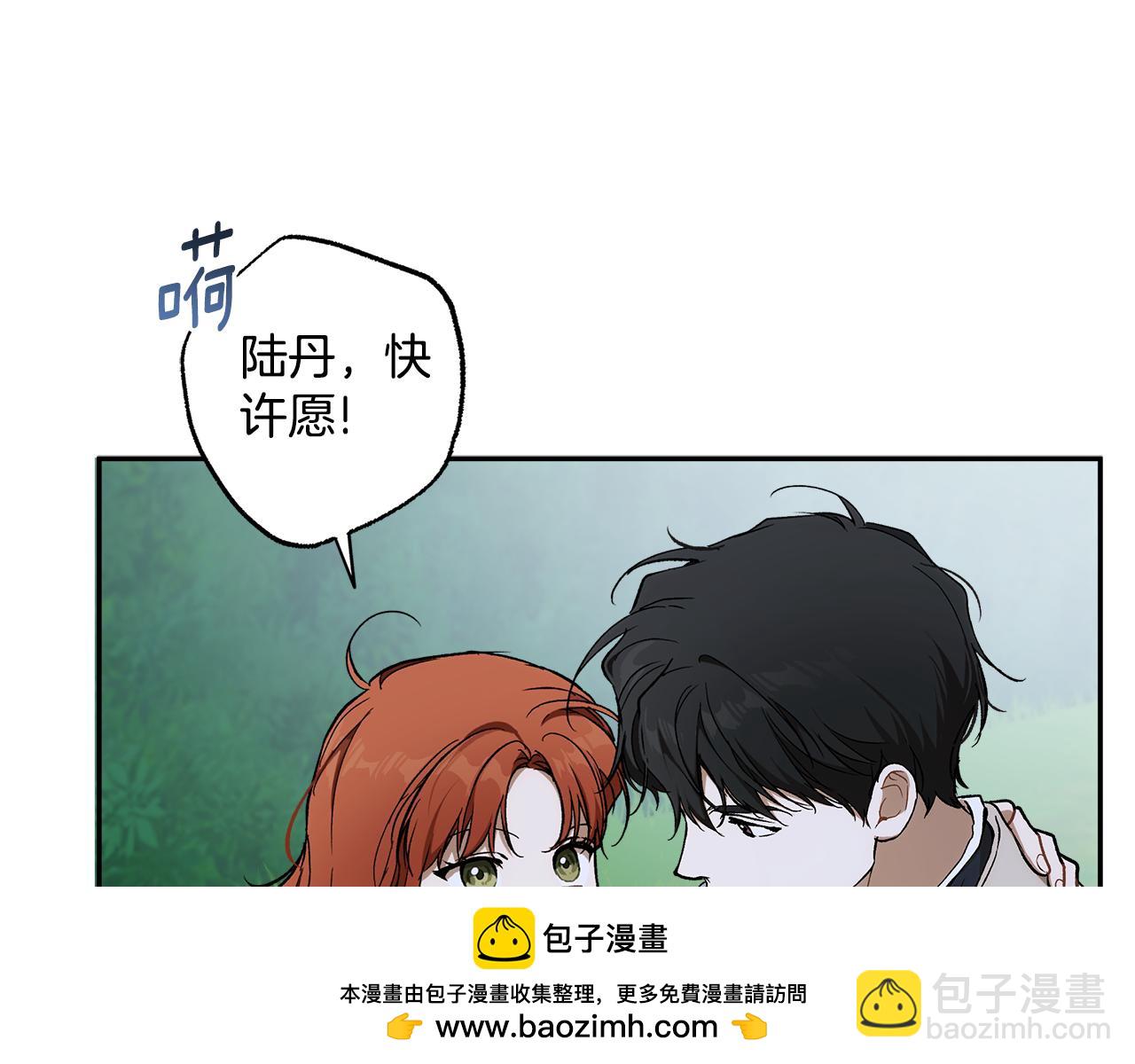 完结篇 一家人(1/4)-第131话