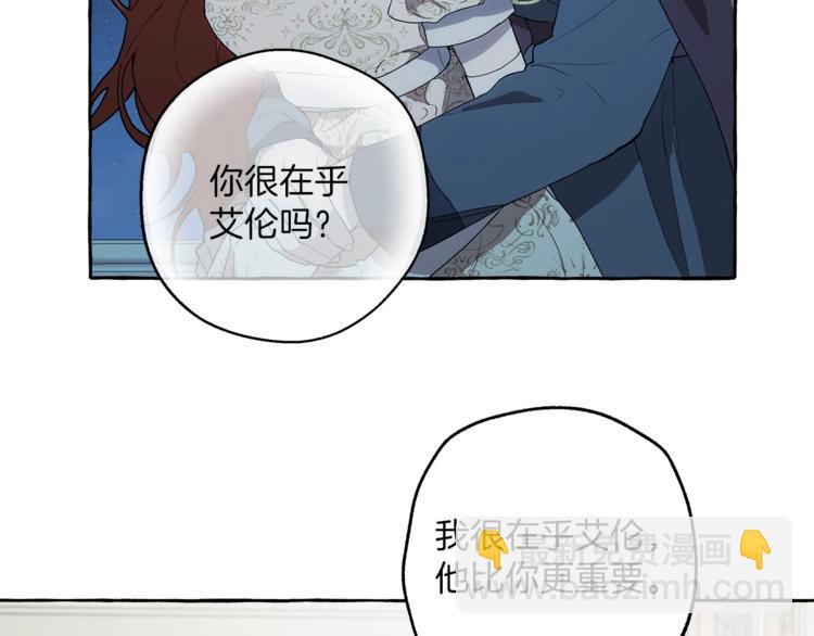 第14话 断绝关系(1/3)-第15话