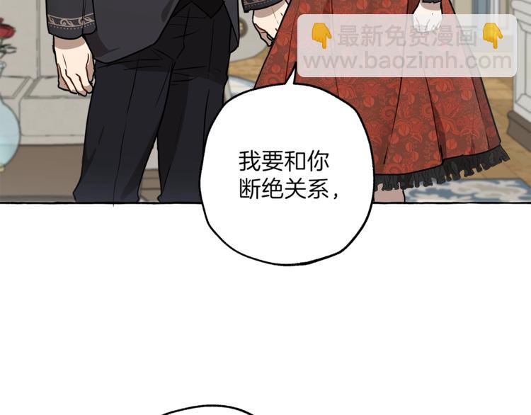 第14话 断绝关系(1/3)-第15话
