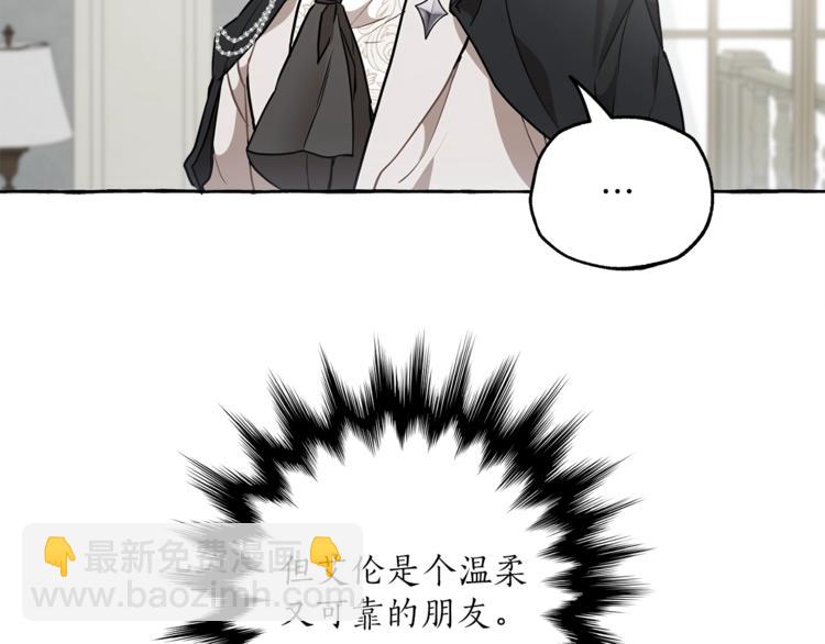 第14话 断绝关系(1/3)-第15话