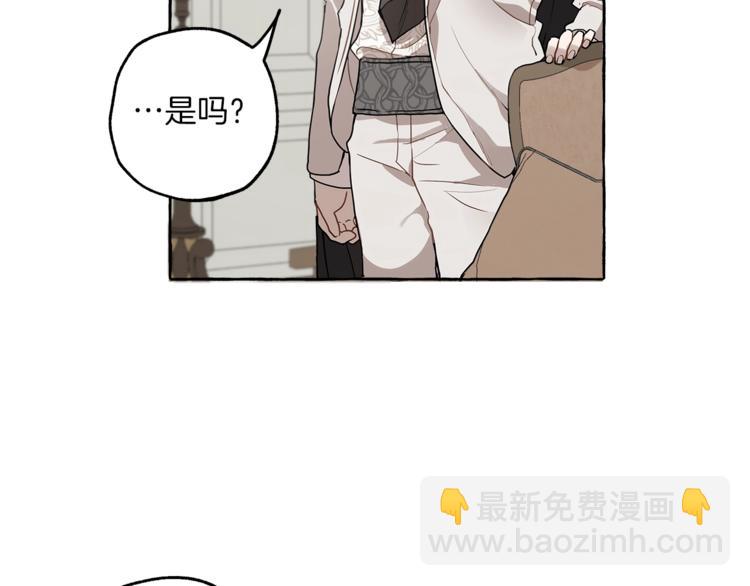 第14话 断绝关系(1/3)-第15话